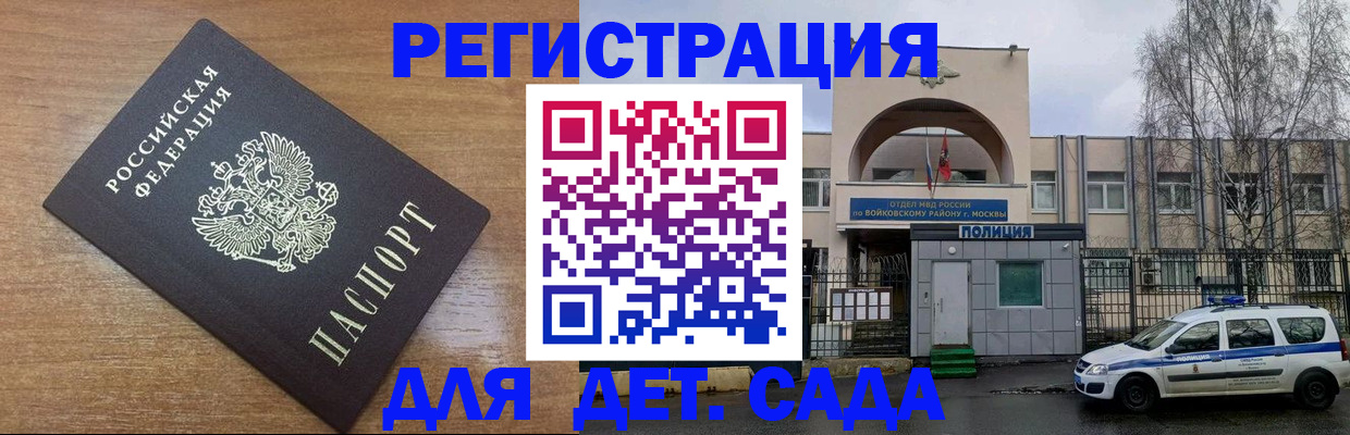 пропишу в квартире в Краснокаменске